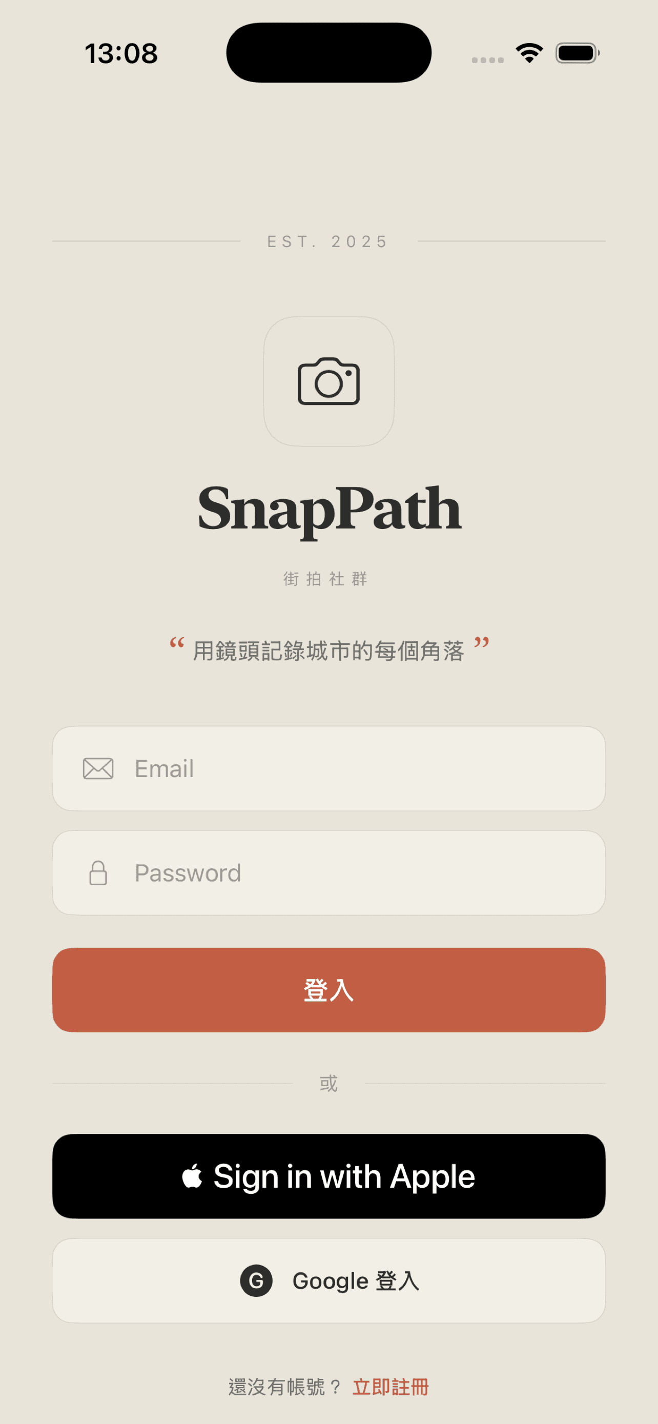 SnapPath App