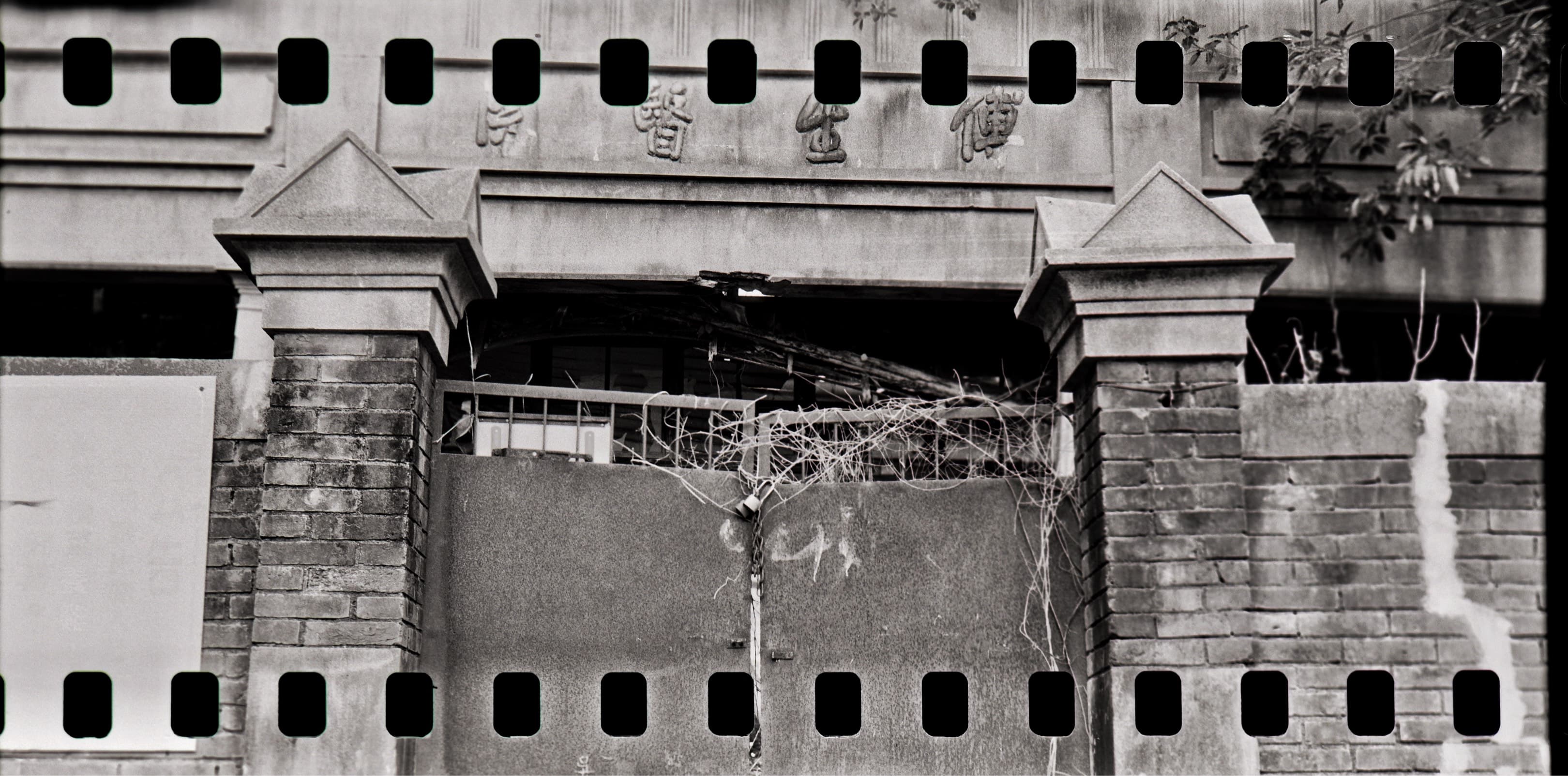 傅生藥局 街拍照片