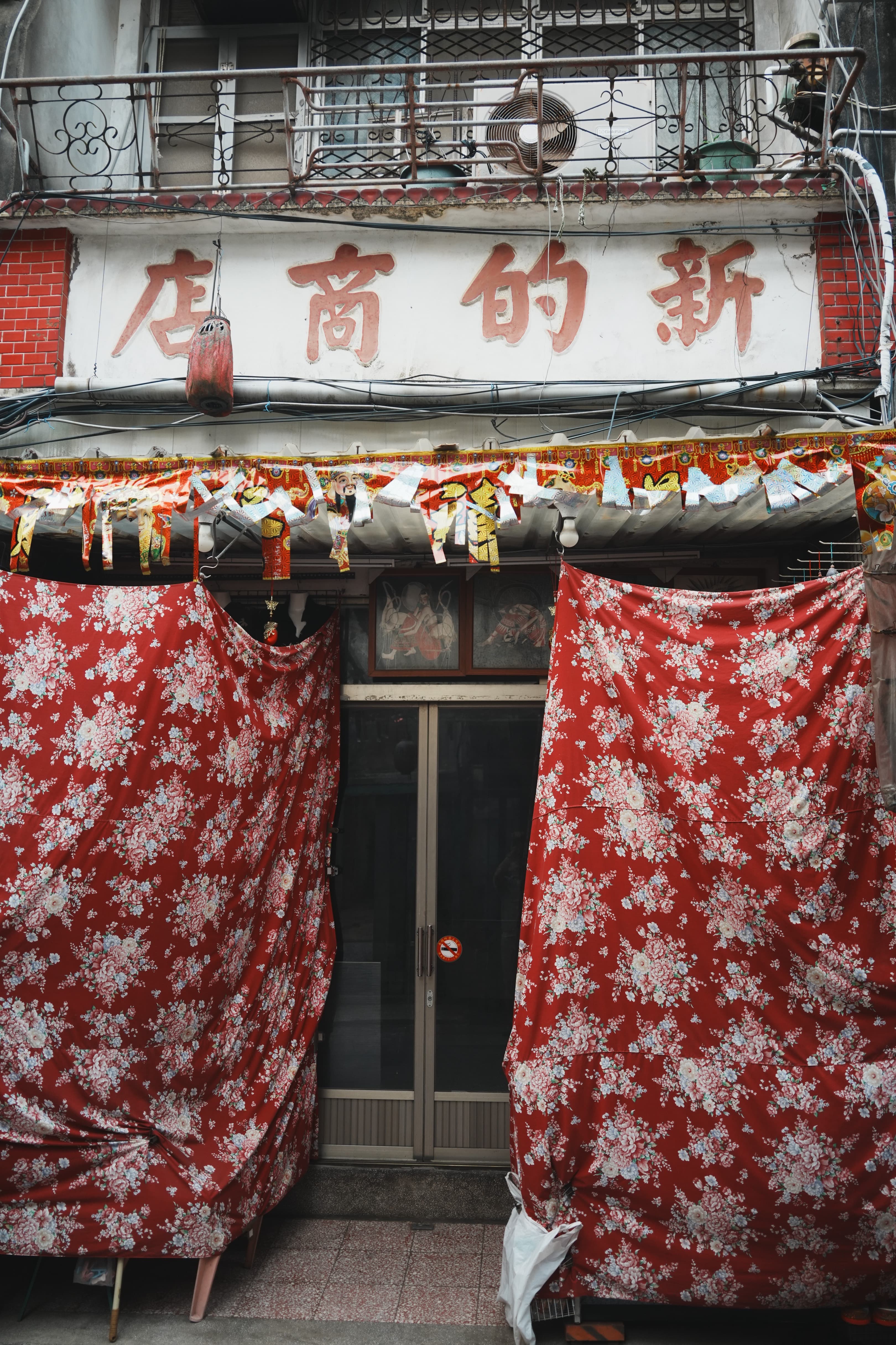 新的商店 街拍照片